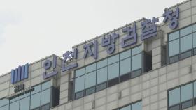 삼성바이오 영업비밀 유출 혐의…롯데 이직 직원 기소
