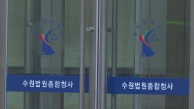 김성태 해외도피 도운 쌍방울 임직원들에 징역형 구형