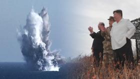 북, '핵어뢰'로 미 전략자산 타격 목표…핵능력 과시