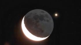 오늘 저녁 서쪽 하늘 우주쇼…초승달-금성 초근접