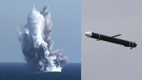북, 이번엔 '핵어뢰' 도발…7차 핵실험 임박?