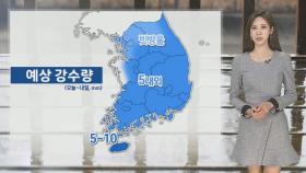 [날씨] 황사 속 서울 벚꽃 개화…새벽까지 곳곳 비