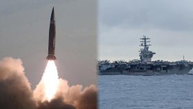 북한, 탄도미사일 2발 발사…미 항공모함 전개 반발