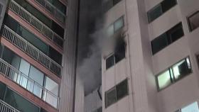 남양주 아파트 화재로 70명 대피…인명피해 없어