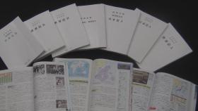 일본, 내일 교과서 검정결과 발표…과거사 표현 주목