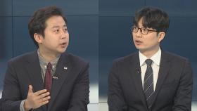 [뉴스포커스] 오늘 법사위서 '검수완박' 격돌 예고…'민형배 복당' 논란