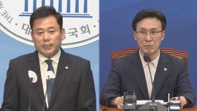 민주당 당직개편…지명직 최고위원 송갑석·정책위의장 김민석