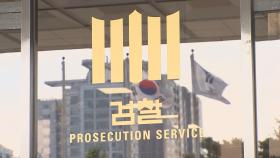'고용·금품 강요' 한국노총 건설노조 위원장 구속기소