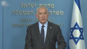 이스라엘 총리, 시위 격화에 사법부 무력화 입법 연기