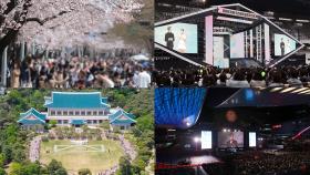 50여개 대형 이벤트 연쇄 개최…휴가비 600억 지원