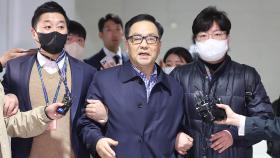 '계엄령 문건' 조현천 전 사령관 입국 체포…