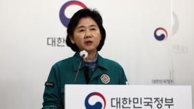 [현장연결] 일상회복 로드맵 발표…코로나 위기단계 5월 조정