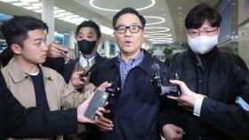 '계엄령 문건' 조현천 귀국 체포…