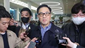 [현장연결] '계엄령 문건' 조현천 귀국…공항서 체포돼 압송