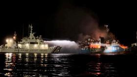 필리핀 남부서 여객선 화재…최소 31명 사망