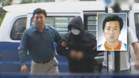 출소 직전 재구속 김근식…아동 성추행 등 징역 3년형