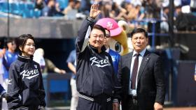 윤대통령, 프로야구 개막전 시구…역대 대통령 6번째