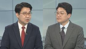 [토요와이드] 이재명, 故김문기 알았나…유동규와 법정 대면