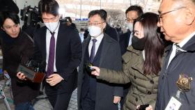 '대장동 수익 390억 은닉' 김만배 재판 5일 시작