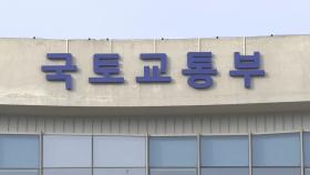 내일부터 전국 17개 광역시·도청서 전세피해확인서 발급