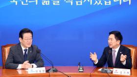 김기현, 이재명에 회동 재차 제안…