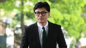 한동훈 법무장관, '독직폭행 무죄' 정진웅 징계위 회피