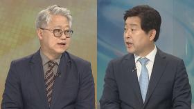 [뉴스초점] '거부권' 간호법 재표결…'김남국 징계안' 논의