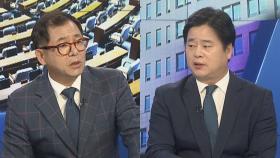 [뉴스1번지] '거부권' 간호법 재표결…선관위 특혜채용 의혹 일파만파