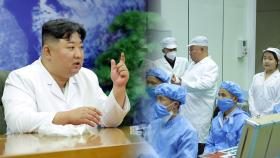 북한 군사정찰위성 발사 임박…