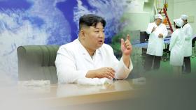 북한 군사정찰위성 1호기 발사…추가 도발 가능성