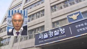 '변호사법 위반' 양부남 민주당 법률위원장 구속영장