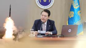 대통령실, 북한 발사체에 안보상황 점검회의 개최