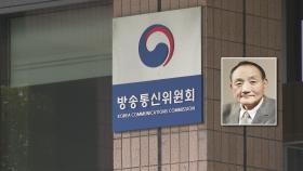 방통위원장 직무대행에 김효재 위원…당분간 3인 체제