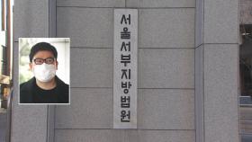 가수 정바비, 항소심서 불법촬영 무죄…폭행만 벌금형