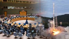 유엔 안보리, 북 정찰위성 발사에 3일 회의…미국 소집 요구