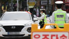 올해 음주운전으로 징계 경찰 23명…총경 이상 3명