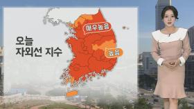 [날씨] 전국 맑고 어제만큼 더워…경기 북부·강원 북부 소나기