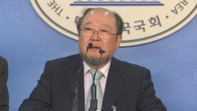 [속보] '천안함 자폭' 발언 민주 이래경 혁신위원장 사의