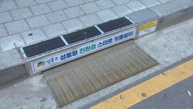꽉 막힌 빗물받이…장마·폭우에 또 역류할라