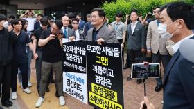 송영길 2차 '셀프출석'…또 거부되자 1인 시위