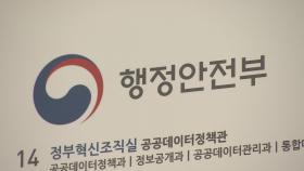 주민증도 기한 지나면 재발급…10년 주기 예상