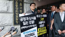 송영길 2차 '셀프출석'…또 불발되자 1인 시위