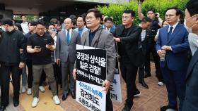 송영길 2차 '셀프 출석' 불발…1인 시위 진행
