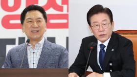 김기현은 일본대사, 이재명은 중국대사 접견…후쿠시마 오염수 언급될 듯