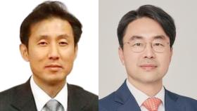 [속보] 새 대법관 후보에 서경환·권영준 임명 제청