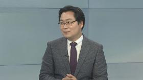 [뉴스프라임] '역전세' 쓰나미 오나