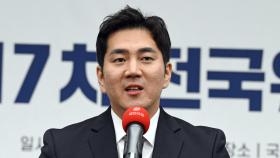 김가람 최고위원 선출…국민의힘 지도부 재정비 일단락
