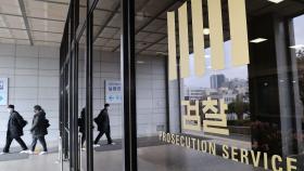 검찰, '김용 재판 위증 혐의' 피의자 압수수색