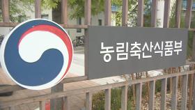 고병원성 AI 추가 발생·확산 없어…'청정국' 회복