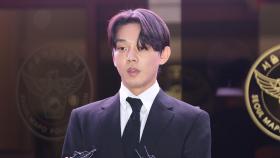 유아인, 두 번째 구속 기로…21일 구속영장심사